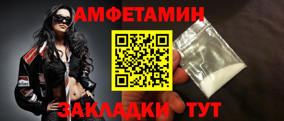 Королёв  Amphetamine VHQ  Амфетамин  Вход с VPN 