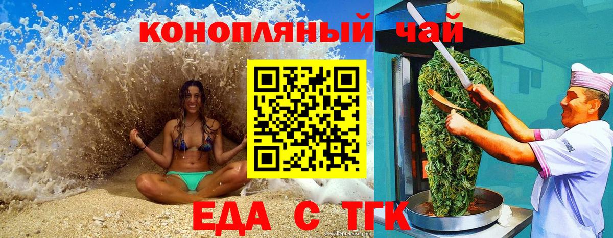 Canna-Cookies марихуана  Вход с VPN  Королёв 