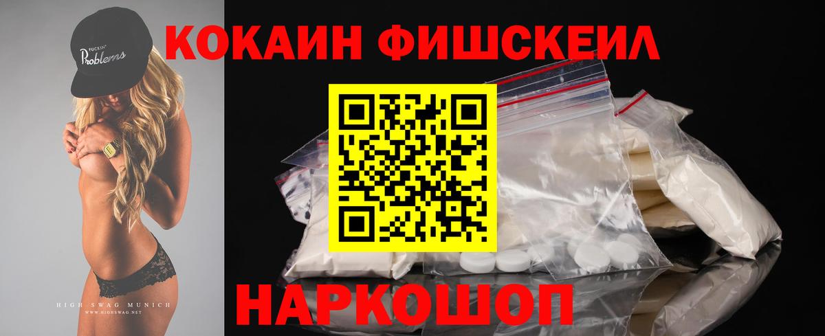 КОКАИН 99% Королёв
