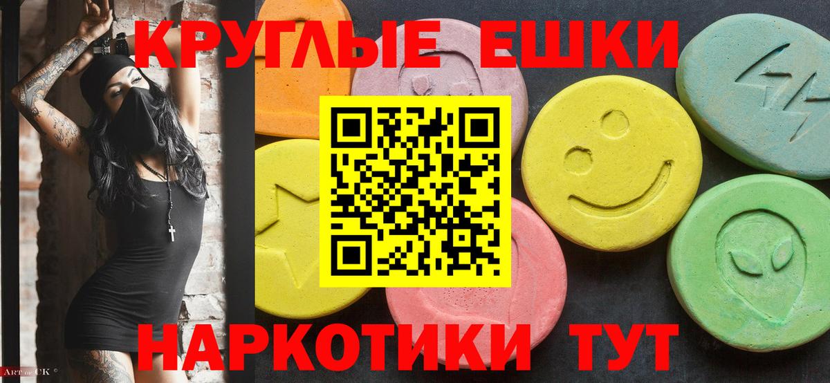 Экстази VHQ Королёв