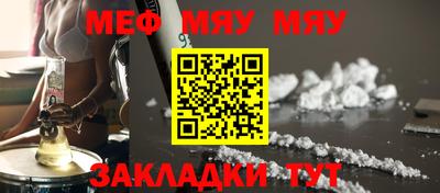 таблы Кинель