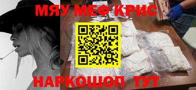 спайс Кингисепп