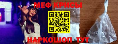 спайс Кингисепп