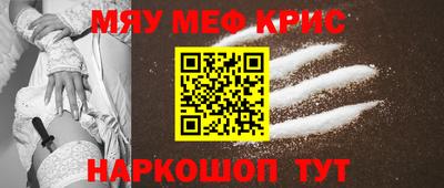 таблы Кинель