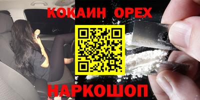 таблы Кинель