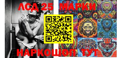 таблы Кинель
