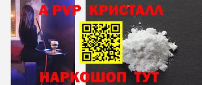 таблы Кинель