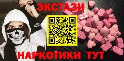 спайс Кингисепп