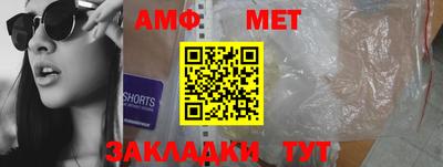 таблы Кинель