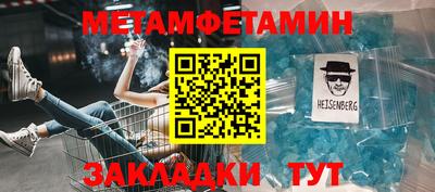 спайс Кингисепп