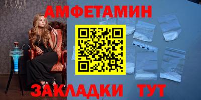 спайс Кингисепп