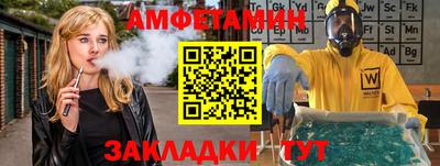 таблы Кинель