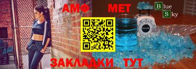 таблы Кинель