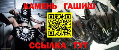таблы Кинель