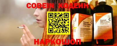 таблы Кинель