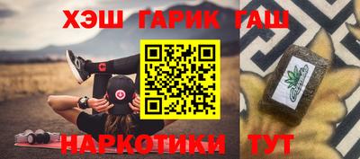 таблы Кинель