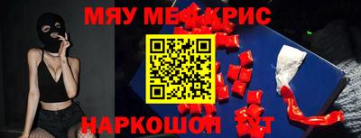 спайс Кингисепп