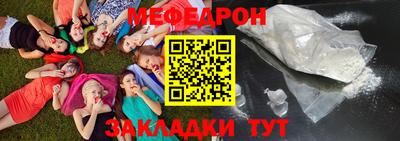 таблы Кинель