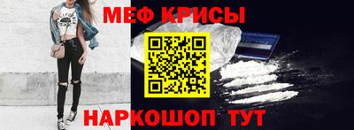 таблы Кинель