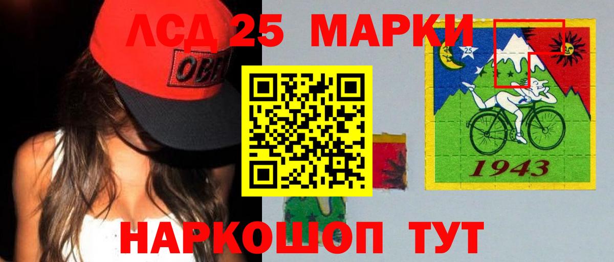 LSD-25 экстази ecstasy  ЛСД экстази ecstasy  Королёв  ЛСД экстази  Вход с VPN 