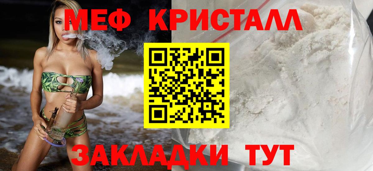 Мефедрон  Королёв