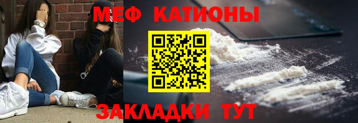 NBOMe  Королёв  Cocaine  Вход с VPN  Меф МЯУ МЯУ кристаллы  ГАШ 