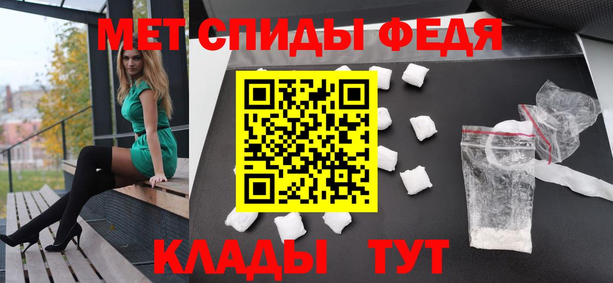 МЕТАМФЕТАМИН витя Королёв