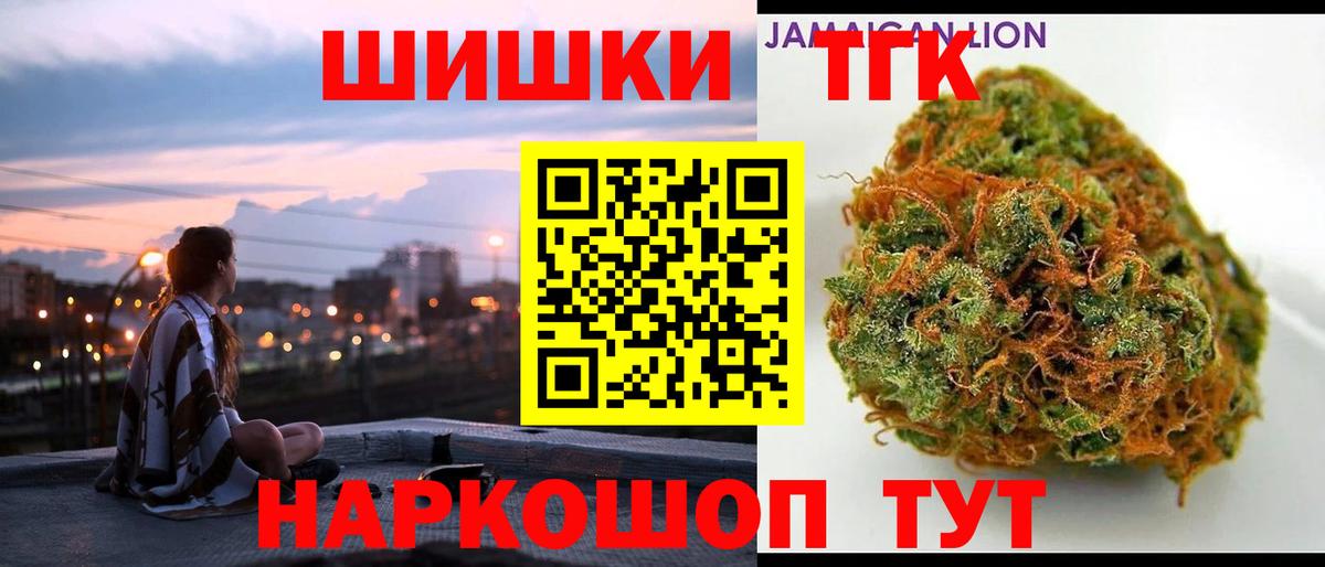 Марихуана тримм Королёв