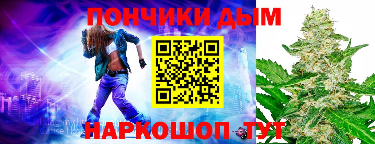 Бошки марихуана план  Вход с VPN  Марихуана семена  Королёв  Шишки марихуана Ganja 